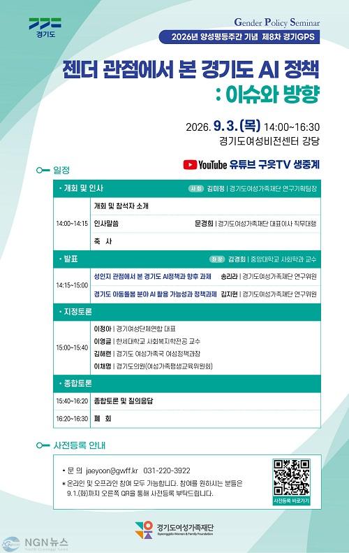 토론회 웹포스터 (1).jpg