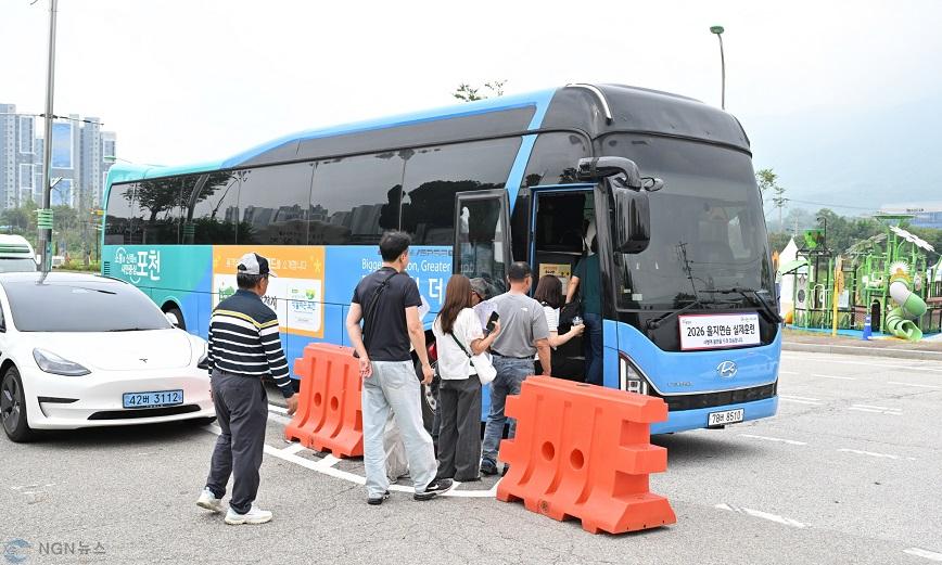 1-3 포천시, 접적지역 주민·관서이동 실제훈련 실시.jpg