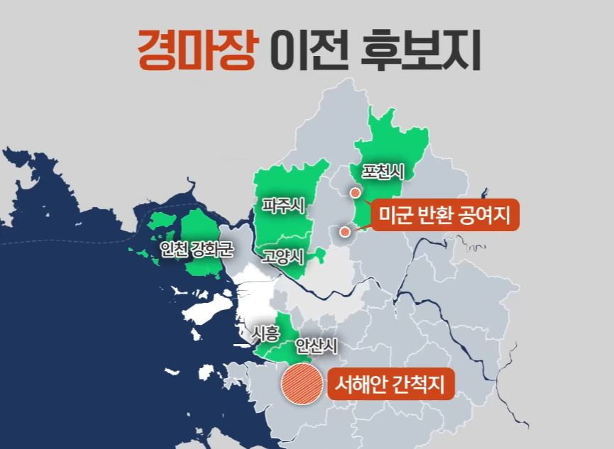 경마장4.JPG