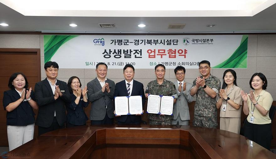 (가)『가평군 “부지 확보 해결… 군립의원 건립 ‘탄력’”』1.jpg