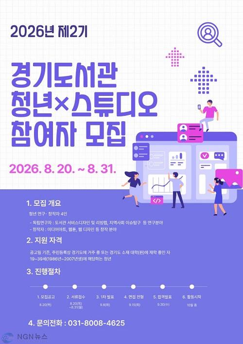 청년스튜디오 2기 포스터.jpg