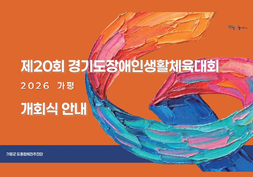 도체전1.JPG