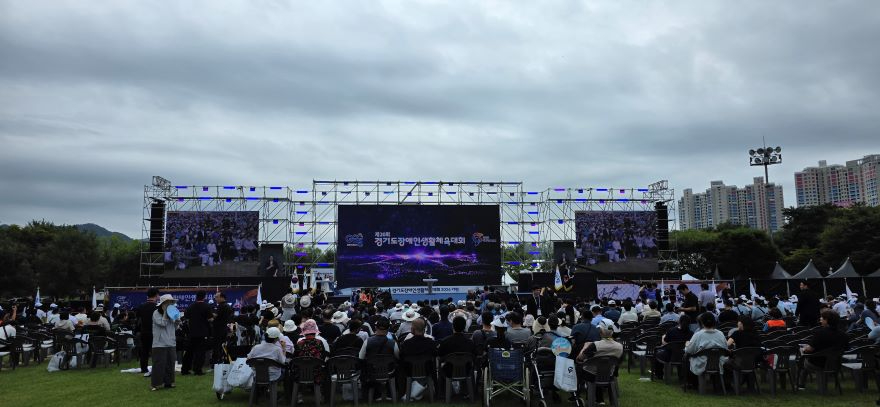 개회식.jpg