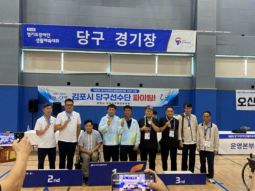 당수결승.jpg