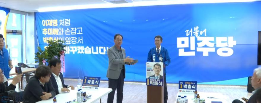 박충식 공개질의.JPG