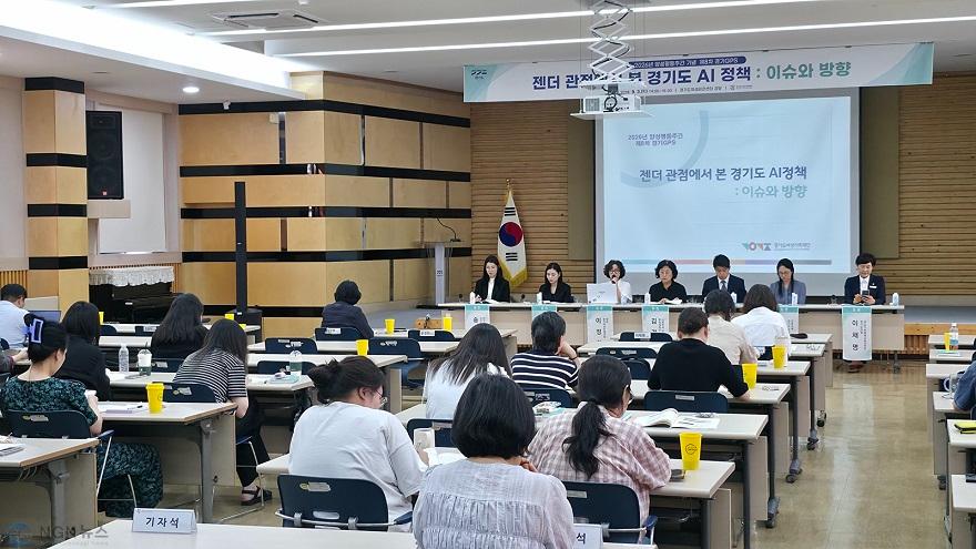 정책토론회 (2).jpg