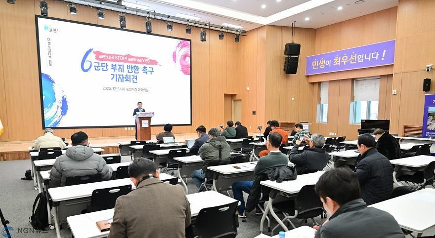 백영현 기자회견.jpg