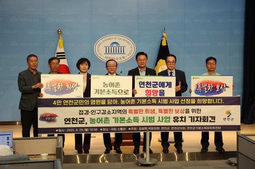 연천군수 기자회견.jpg