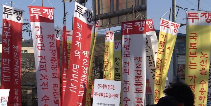 궐기대회2.JPG