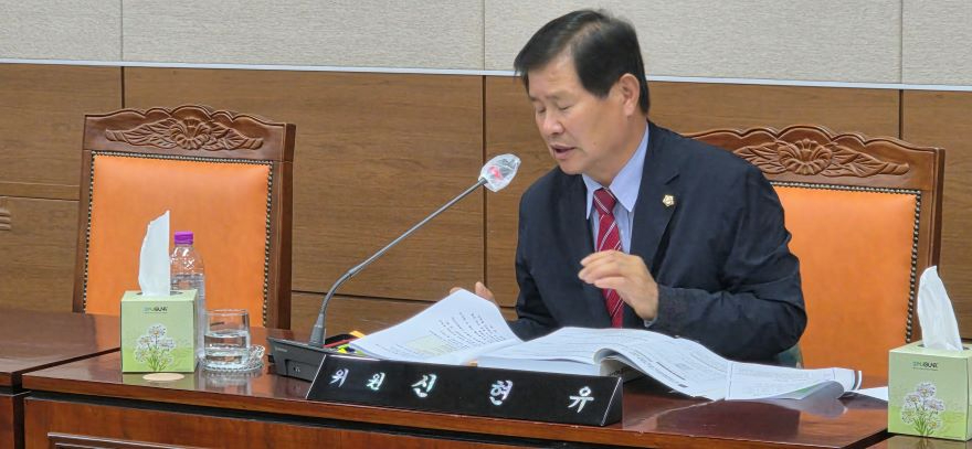 신현유 행감.jpg