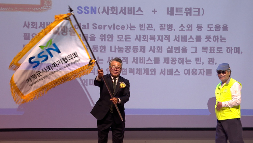 육도수 사회복지.jpg