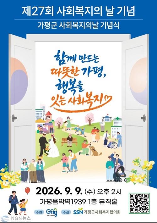 KakaoTalk_20260909_085645239.jpg