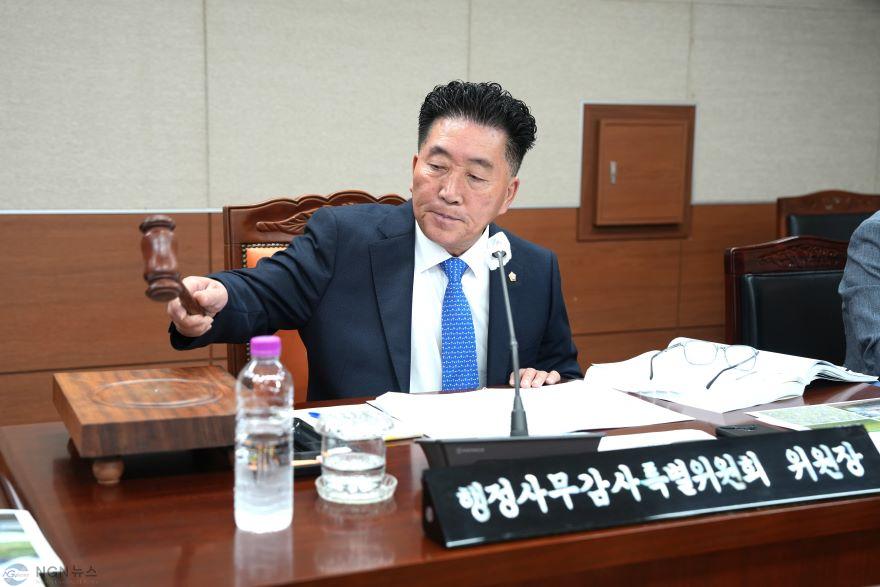 이오남방망이.JPG