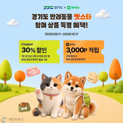 4_스마트스토어 띠배너_1.jpg