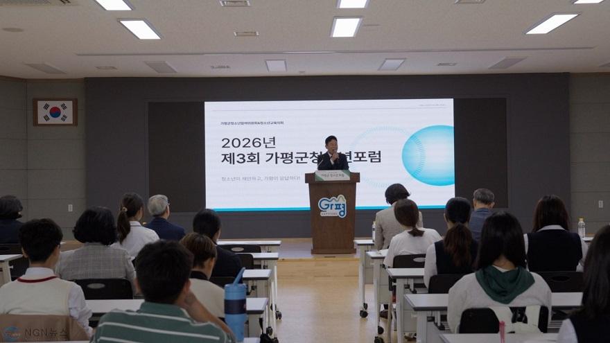 (가)가평 청소년들, 지역 현안 발굴해 정책 제안2.jpg