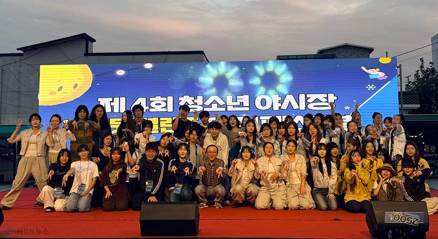 6.연천군청소년수련관, 제4회 청소년야시장 ‘YC-뭇별랜드 & AI 페스티벌’ 성료.jpg