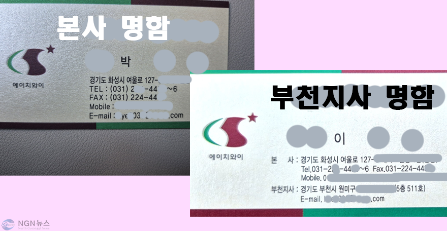 승안2공구1.png