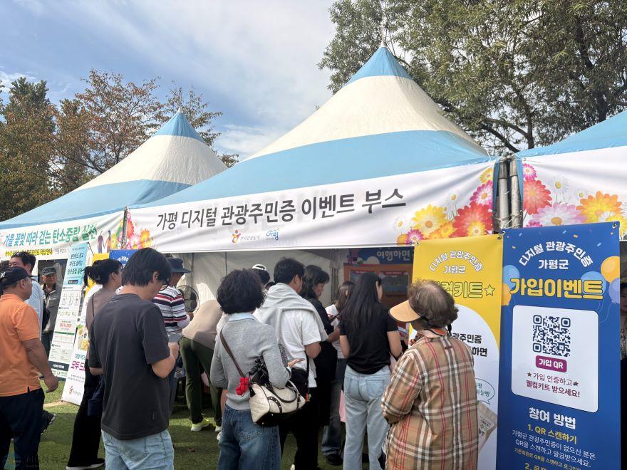 과광주민증.jpg