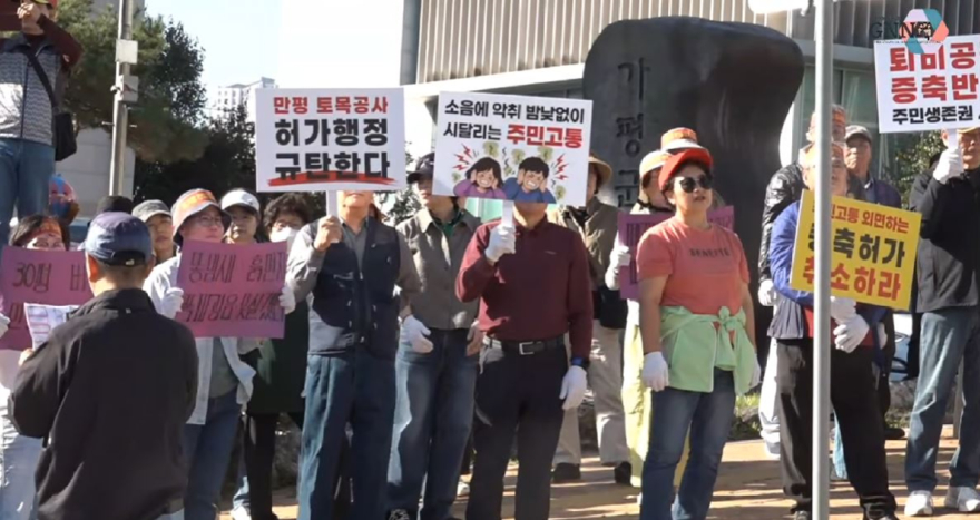 두밀리집회.JPG
