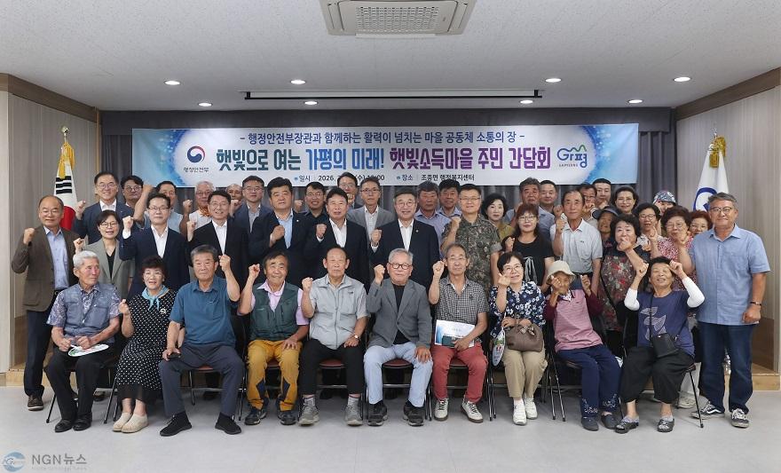 (가)[기획]가평군, 인구감소지역 재지정…“지역 발전 기회로”2.jpg