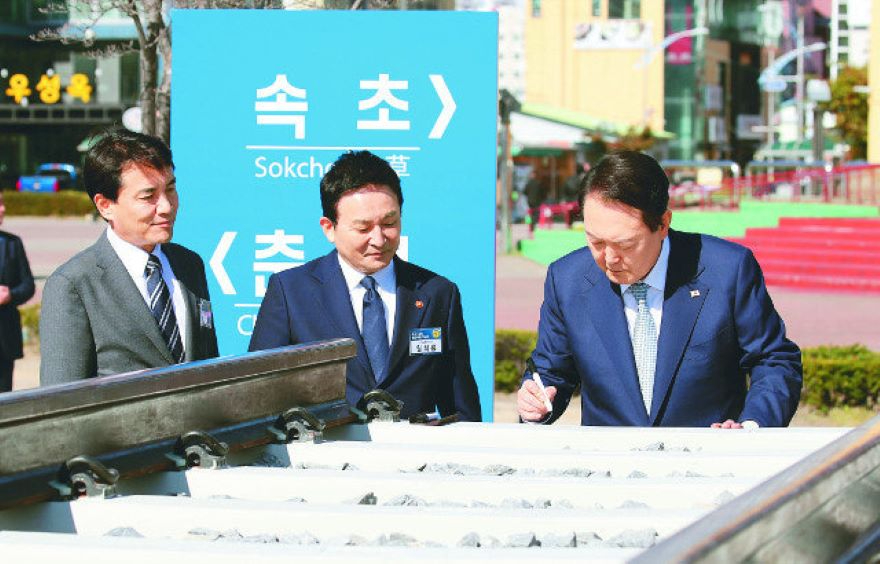 동서철도착공1.jpg