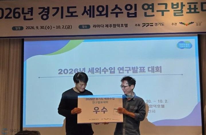 사본 - 2.세정과(의정부시, 경기도 주관 ‘세외수입 연구발표대회’ 3년 연속 수상 쾌거)2.jpg