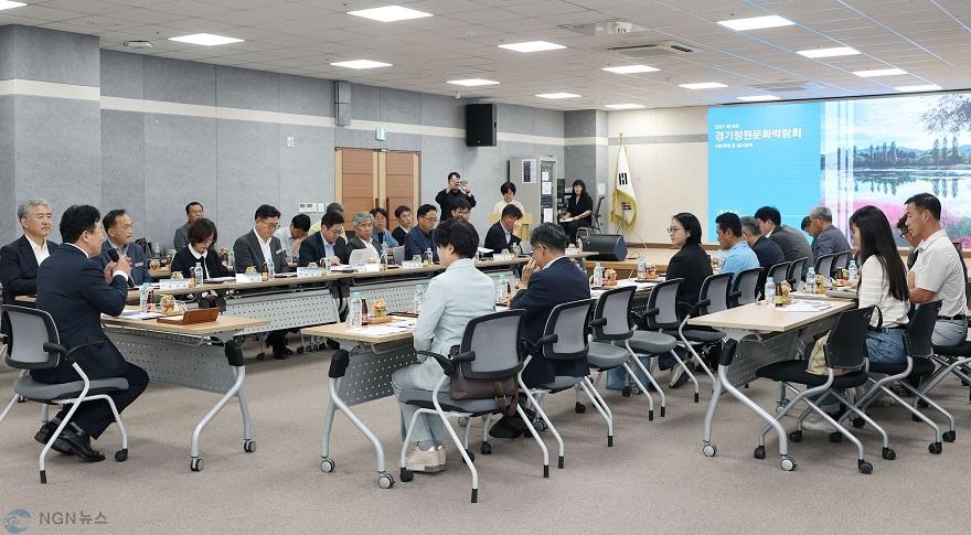 (가)가평군, 경기정원문화박람회 밑그림 구체화1.jpg