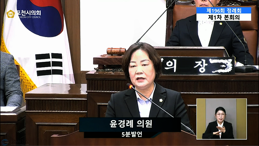 윤경레2.png