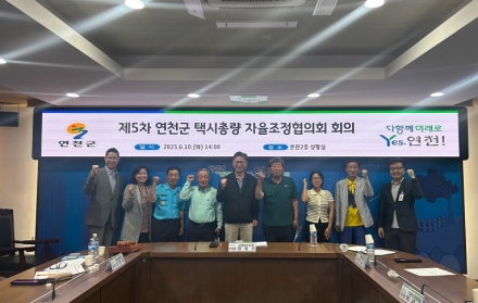 연천 전철 개통 따라 유동인구 증가…택시 총량 61대 사실상 증차 확정