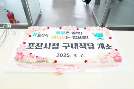 6,000원짜리 점심이 던진 무거운 질문