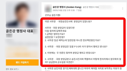 [칼럼] “배설된 의혹, 침묵하는 행정” 가평군 ‘매관매직’