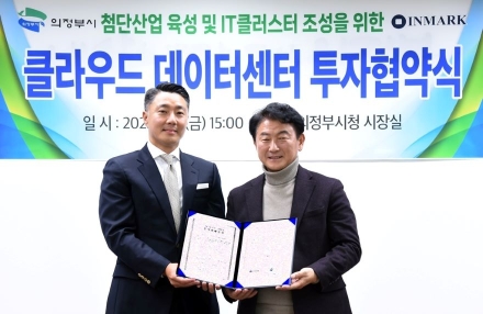 기업이 몰리면 도시가 바뀐다…‘첨단 기업도시’로 도약하는 의정부시