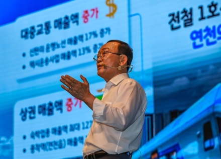 연천군, 'AI · Green Bio 미래 성장도시 연천' 행사 개최… 미래 비전 공유