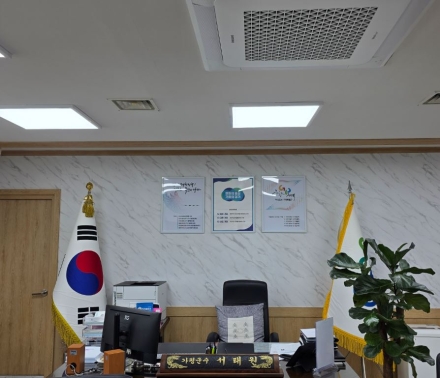 가평군수실과 비서실의 '에어컨 딜레마'..아무것도 아닌 것 같은 이야기!