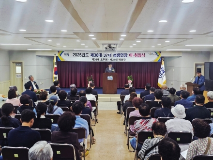 권위주의 답습하는 가평군, 잦은 읍·면장 이·취임식, 이젠 변해야 할 때