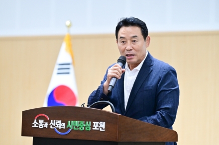 [기자수첩]포천시, 시민과 함께 만들어가는 인구정책의 미래
