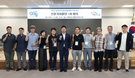 가평군, 접경지역 발전계획 실효성 제고 ‘총력’