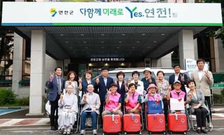 연천군, 독거 어르신 위한 '고향愛 프로젝트' 출발