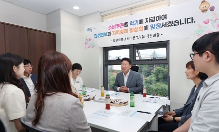가평군, ‘민생회복 소비쿠폰 TF’ 출범… 본격 가동