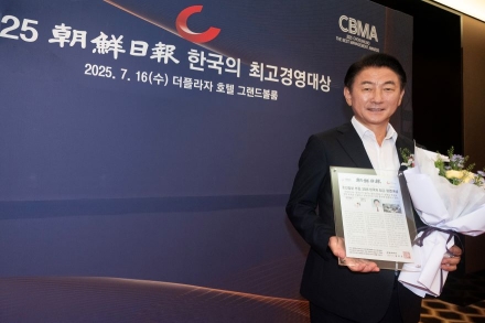 의정부시, '2025 한국의 최고 경영대상' 일자리창출경영 부문 대상 수상