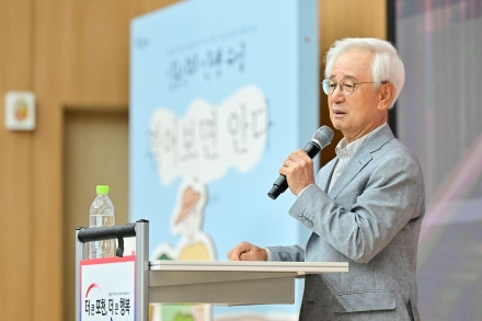 포천시, '인간시장' 김홍신 작가 특강 성료… 문학의 지혜로 시민과 소통