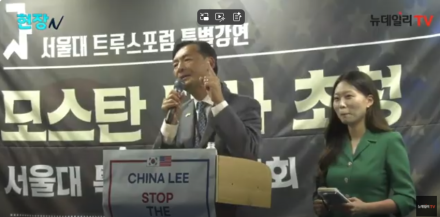 안동댐 교감 시신 사건, '카더라' 공방 속에 국론 분열 심화… 모스턴 대사는 증거 제시해야