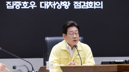 이재명 정부는 "가평군민의 절규가 안 들리나?"  이재민 두 번 울리는 '정치 쇼'에 실망