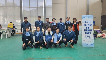 포천시 홍보대사 유튜버 윤태용, 내촌면 수해 복구 봉사 참여
