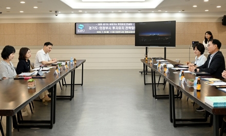 경기도 투자유치 컨설팅 연계, 실행 로드맵 본격 협의