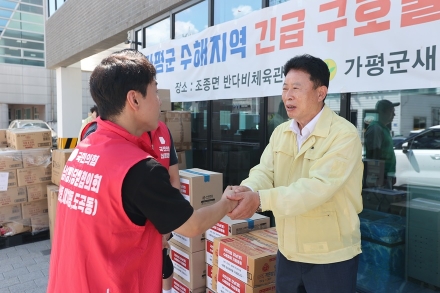 집중호우 피해 복구에 온정의 손길 이어져