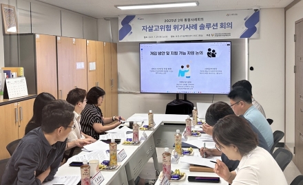 포천시자살예방센터, 고립·은둔 청년 위한 통합사례회의 개최