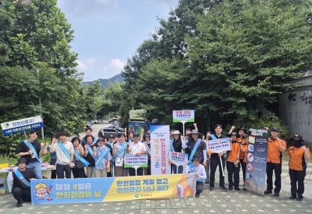 의정부시, 여름철 폭염‧물놀이 사고 예방 위한 ‘안전점검의 날 캠페인’ 실시