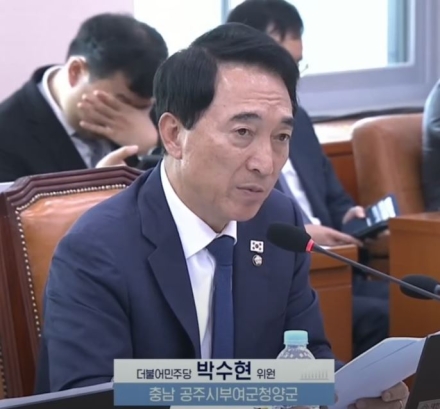 박수현 의원, 지역신문 발전정책 대전환 촉구… "지원 확대 및 기준 합리화 시급"