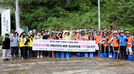 의정부시, 자원봉사자‧공무원 60여 명 가평군 수해복구 동참